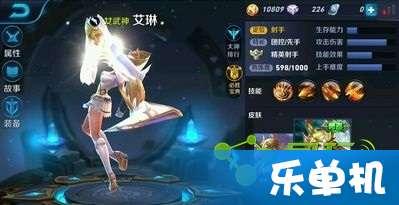 王者最新皮肤提前爆料了吗,神秘设计引热议 第1张 王者最新皮肤提前爆料了吗,神秘设计引热议 第1张