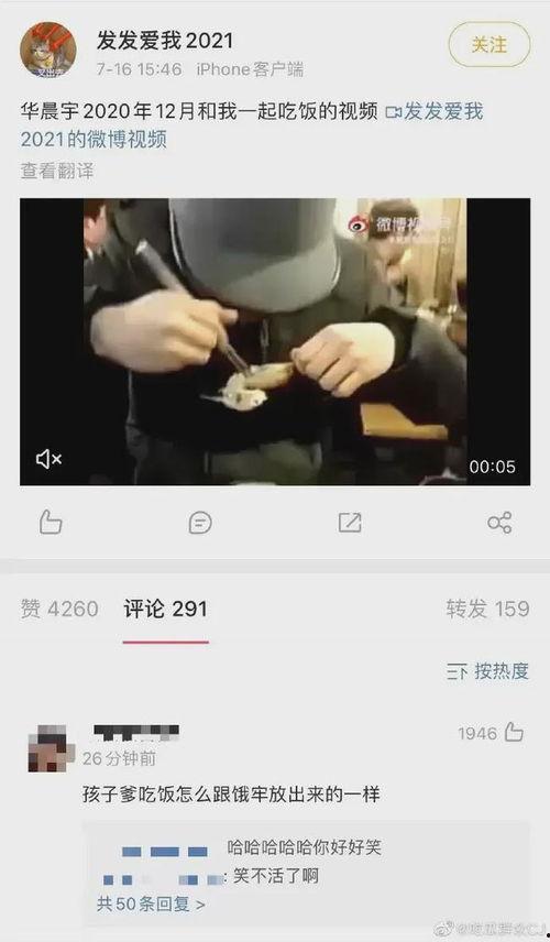 锤子娱乐爆料视频大全最新,视频大全精彩瞬间大盘点 第3张 锤子娱乐爆料视频大全最新,视频大全精彩瞬间大盘点 第3张