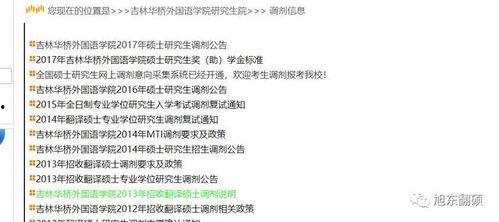 草字研究爆料视频大全,视频大全深度解析 第2张 草字研究爆料视频大全,视频大全深度解析 第2张