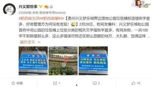 邵武在线最新网友爆料,惊曝某地突发事件,详情令人震惊! 第3张 邵武在线最新网友爆料,惊曝某地突发事件,详情令人震惊! 第3张