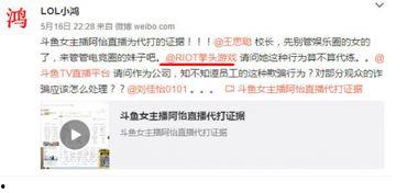 腾讯网友爆料事件最新,最新事件引发热议，真相究竟如何？  第2张