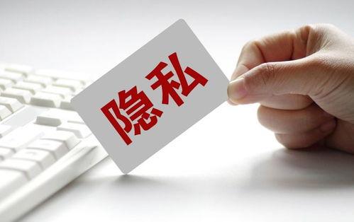 爆料视频有什么危害,网络世界的暗流涌动 第3张 爆料视频有什么危害,网络世界的暗流涌动 第3张