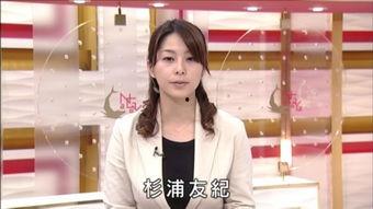 四川美女爆料新闻报道视频 第3张 四川美女爆料新闻报道视频 第3张