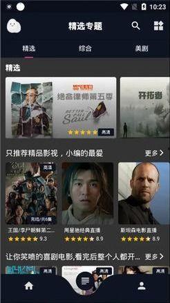 张庭夫妇爆料视频播放下载,独家揭秘幕后真相 第3张 张庭夫妇爆料视频播放下载,独家揭秘幕后真相 第3张