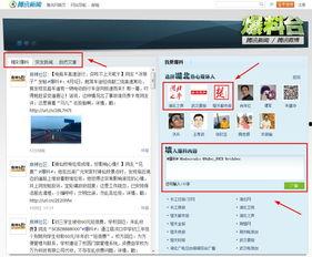 最新爆料更新新闻,最新爆料揭示重大新闻事件内幕 第2张 最新爆料更新新闻,最新爆料揭示重大新闻事件内幕 第2张