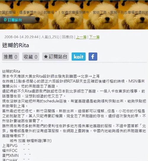 最新黑花所有爆料在哪看,揭秘事件全貌 第2张 最新黑花所有爆料在哪看,揭秘事件全貌 第2张