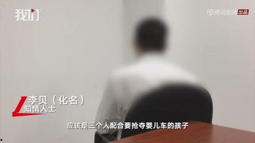 北京小孩爆料视频 第2张 北京小孩爆料视频 第2张