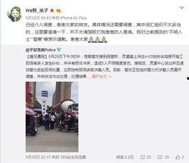 温州爆料最新新闻消息,聚焦城市动态与民生焦点  第3张