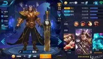 王者最新皮肤爆料典藏,典藏皮肤全新爆料,神秘英雄华丽蜕变! 第2张 王者最新皮肤爆料典藏,典藏皮肤全新爆料,神秘英雄华丽蜕变! 第2张