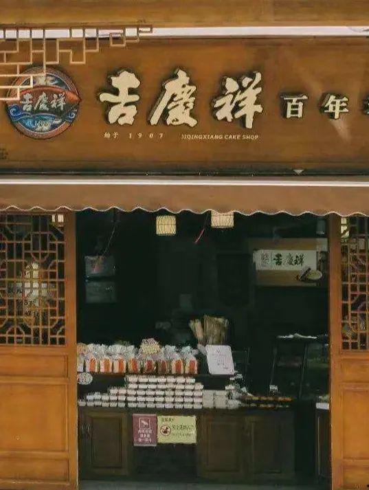 昆明老字号爆料事件视频,揭秘背后真相与行业乱象 第3张 昆明老字号爆料事件视频,揭秘背后真相与行业乱象 第3张