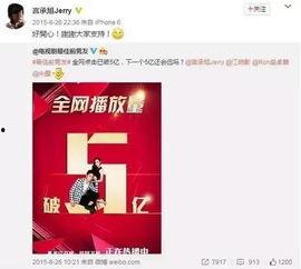 最新娱乐八卦爆料网站,明星恋情、新剧动态大揭秘! 第2张 最新娱乐八卦爆料网站,明星恋情、新剧动态大揭秘! 第2张