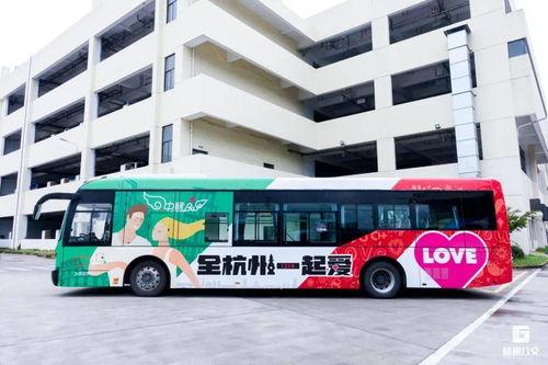 爱巴士在线观看,在线观看,感受温馨巴士之旅 第2张 爱巴士在线观看,在线观看,感受温馨巴士之旅 第2张