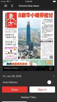 东方日报最新爆料新闻,最新爆料新闻背后的惊人真相 第2张 东方日报最新爆料新闻,最新爆料新闻背后的惊人真相 第2张