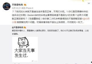 学校吃瓜最新事件爆料,揭秘学校吃瓜事件背后的真相