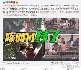 孙俪进剧组爆料视频,幕后花絮大曝光! 第2张 孙俪进剧组爆料视频,幕后花絮大曝光! 第2张