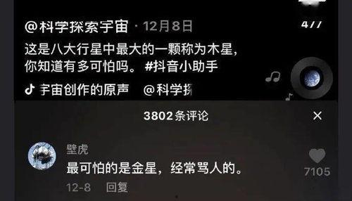 原神爆料搞笑视频合集,笑点满满,官方也忍不住笑出声 第2张 原神爆料搞笑视频合集,笑点满满,官方也忍不住笑出声 第2张