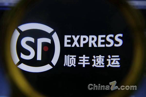 长春顺丰爆料事件视频最新,内幕视频揭露惊人真相 第3张 长春顺丰爆料事件视频最新,内幕视频揭露惊人真相 第3张