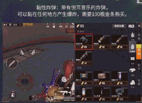 吃鸡内容爆料视频 第2张 吃鸡内容爆料视频 第2张